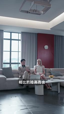 還我錄取通知書之被交換的人生 episode 43