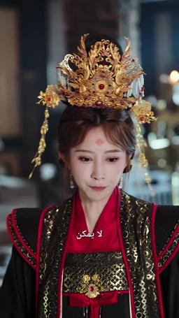 بعد أن طُرد من المملكة، بكت الإمبراطورة ندمًا episode 35