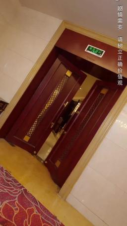 璀璨之爭 episode 28