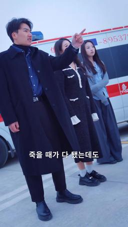 아들을 잘못 키운 대가 episode 27