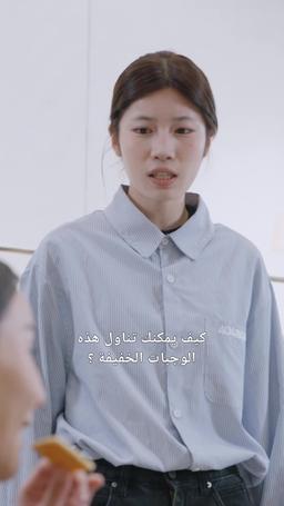 انقشاع الغيوم episode 47