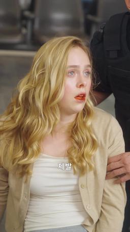 심판이 시작되었다 episode 23