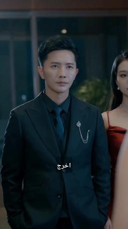 هيبة التنين episode 9