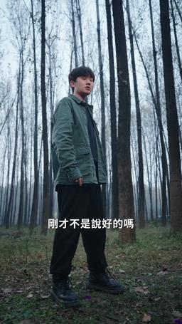 我的房東是個高手 episode 26
