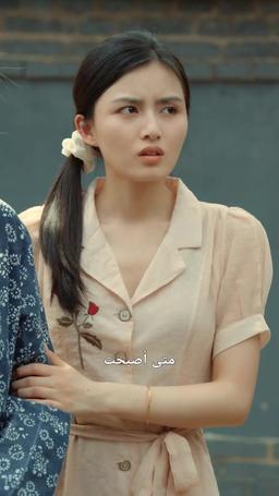حلم فوق أزهار الكاميليا episode 18