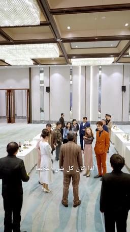 أدلل زوجتي بعد الاستيقاظ episode 16