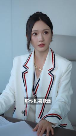 甩掉渣男後我被三個哥哥寵上天 episode 63