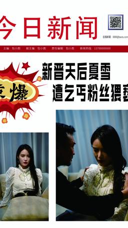 我的父親天下第一好 episode 14