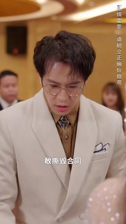 璀璨之爭 episode 54