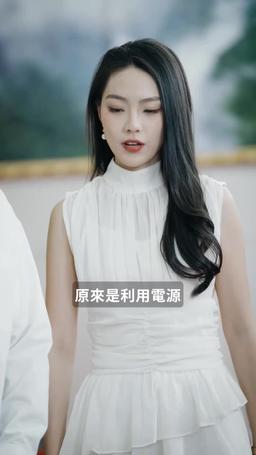 病嬌未婚妻 episode 26