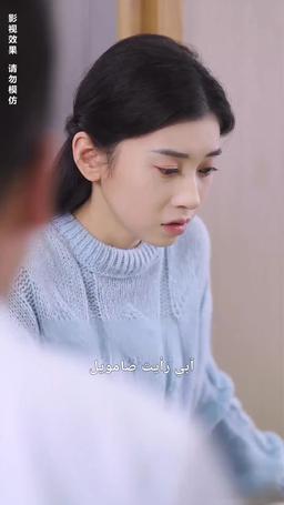 أنتِ عيني episode 17