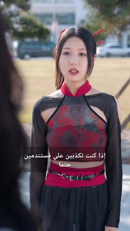 مثل التنين...لا أحد يوقفه episode 80