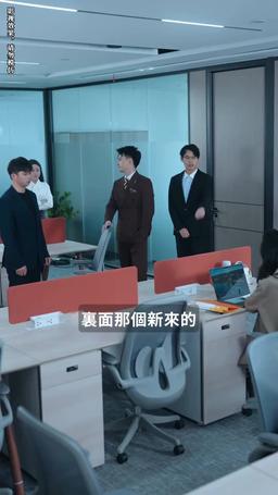 我被豪門繼承人包圍了 episode 46