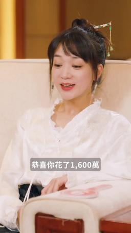 是神 episode 25