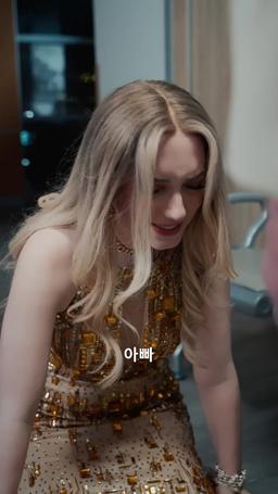 그날 밤, 모든 게 달라졌다 episode 60