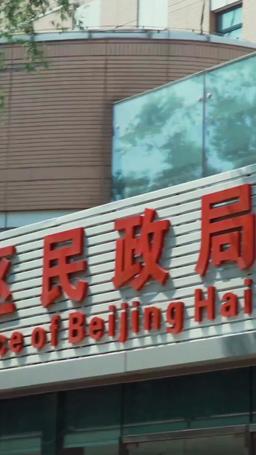 天作之婚 episode 1
