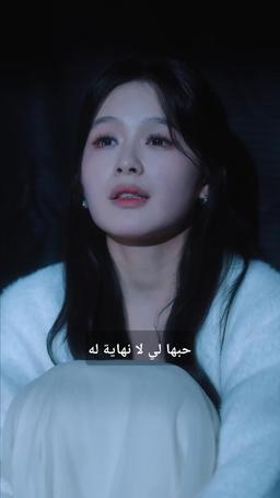 الوجه الآخر للفتاة المثالية episode 49