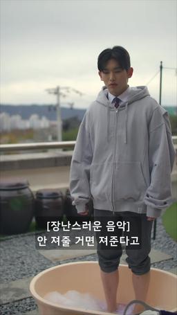 썸머인디고 episode 10