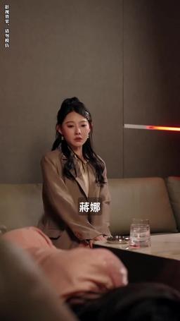 我被豪門繼承人包圍了 episode 57