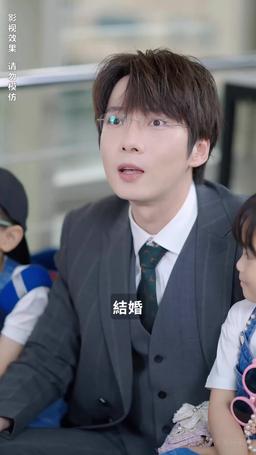 一胎五寶：總裁爹地馬甲藏不住了 episode 6