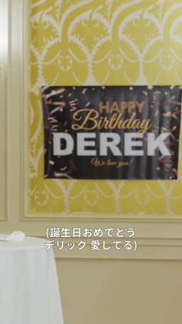 運命のリセットボタン episode 19