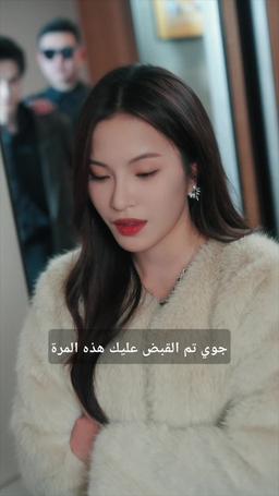الوجه الآخر للفتاة المثالية episode 15