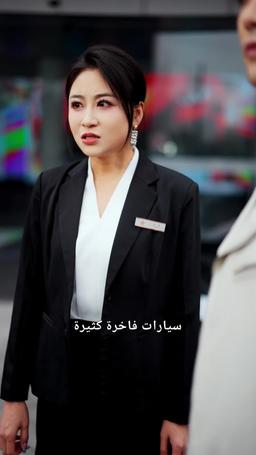 معاملة الموظفين بشكل جيد  تصنع الأساطير episode 22