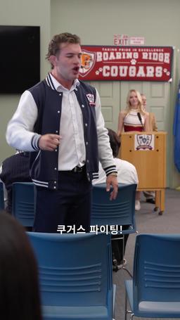 호구의 화려한 복수 episode 43
