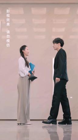 The Secret Life of My Husband episode 16
