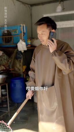 銀髮廚神之阿姨又美又颯 episode 6