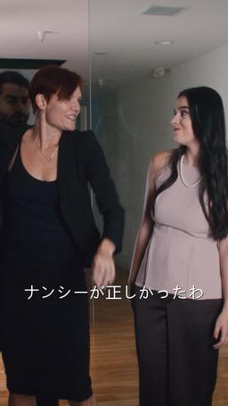ベタ惚れの婚約者、実は億万長者 episode 19