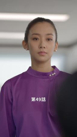 悪い男の恋愛法則 episode 49