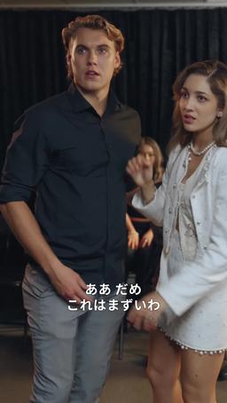 令嬢の帰還 ～御曹司が私の盾になる～ episode 39