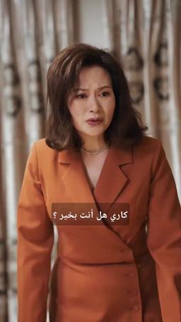 العائد من الجحيم episode 56