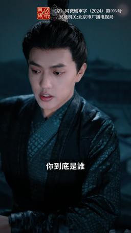 我在冷宮忙種田 episode 3