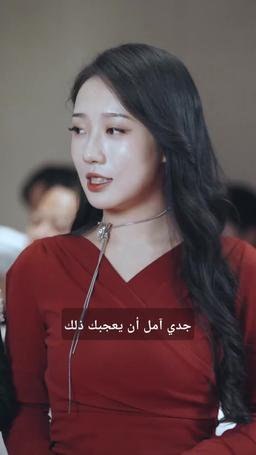  تحول ناري: من الانكسار إلى البريق episode 22