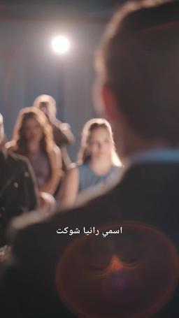 كيف تتخلص من نجم الهوكي trailer