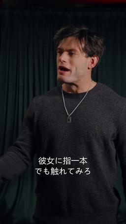 謎と恋の坂道、 犯人はどこだ？！ episode 61