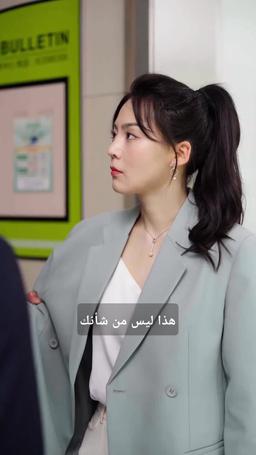 مع السلامة زوجي السابق، أعود لأكون الوريثة episode 67