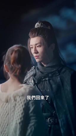 我的將軍男友 episode 13
