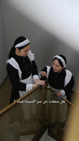 حبٌّ كالسيف episode 47