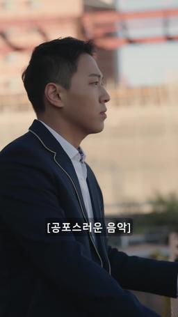 썸머인디고 episode 37