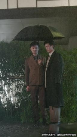聽說我死後成了豪門前夫白月光 episode 6