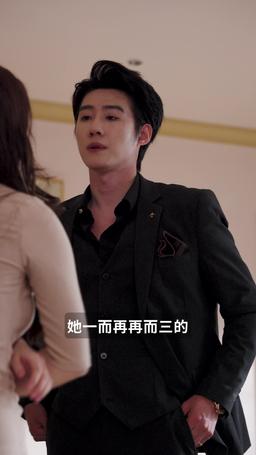 婚不容情 episode 78