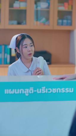 妊娠、それは運命の悪戯？ episode 48