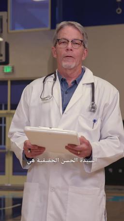 ابنة الظل والثراء episode 18