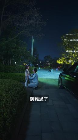 三寶助攻寵媽咪 episode 3