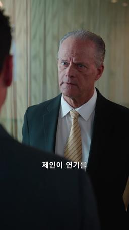 새로 온 보스의 여왕 episode 50