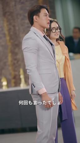妊娠、それは運命の悪戯？ episode 16