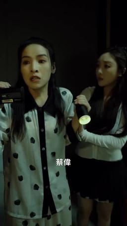 一人不入廟 episode 25